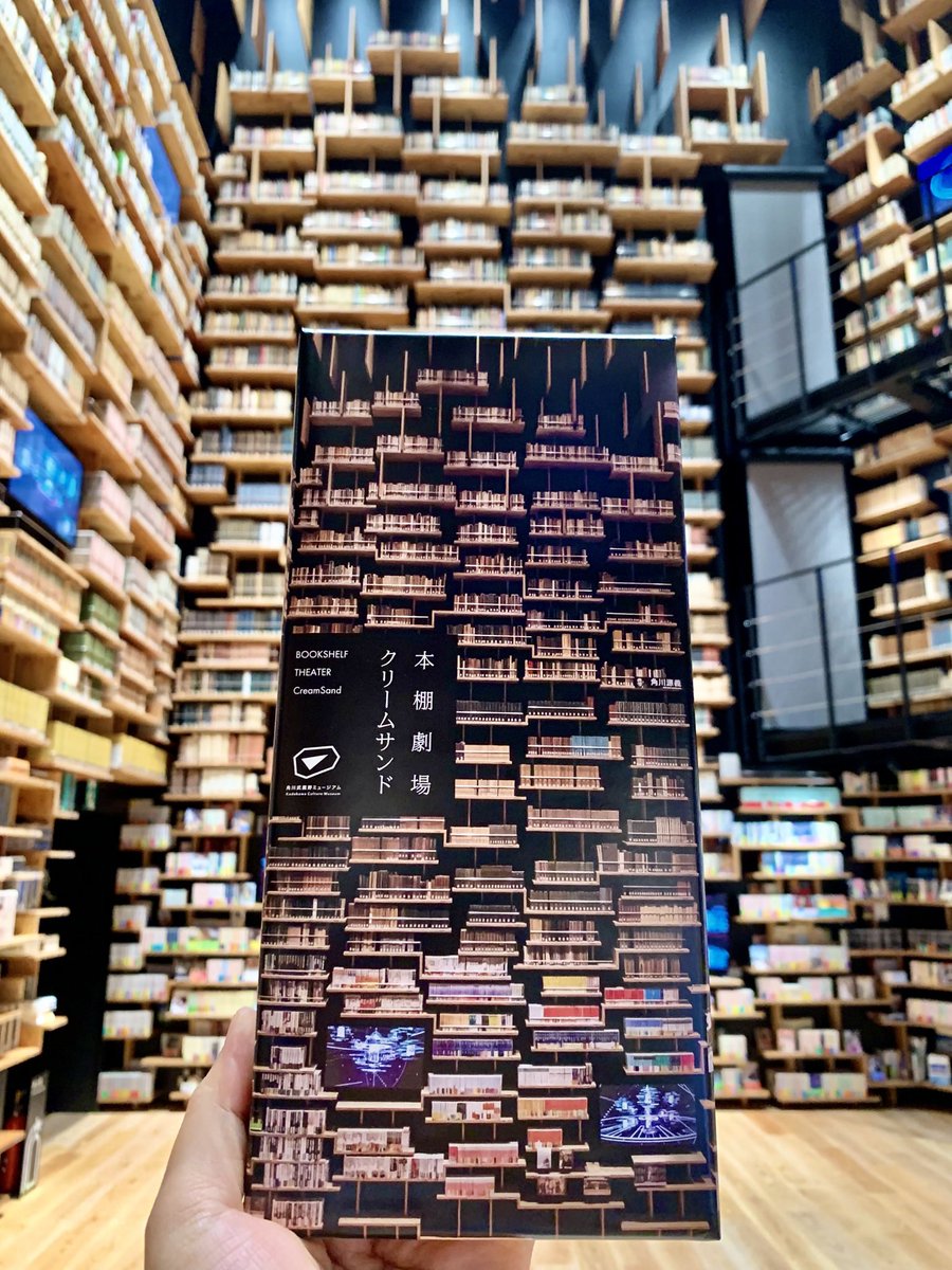 角川武蔵野ミュージアム tweet media