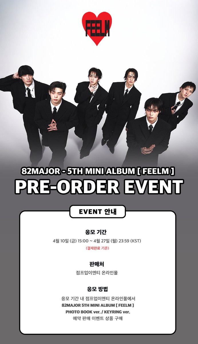 Jump Up (점프업이엔티) tweet media