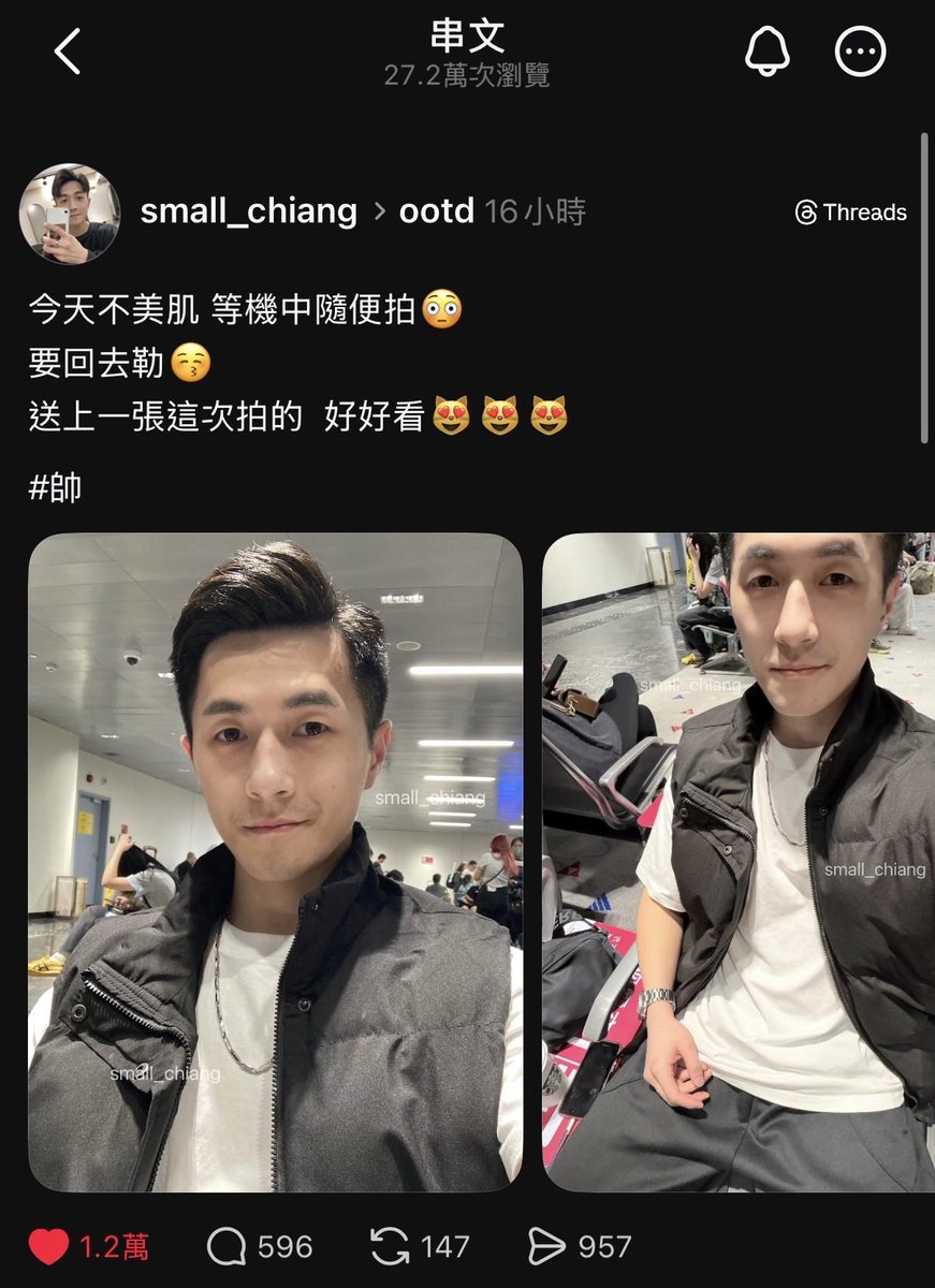 Cheeee99999's tweet photo. 我真的笑死 底下一堆人說什麼哥好帥 痞顏哈哈哈哈到底什麼用詞好好笑 https://t.co/yuqvYZIY46