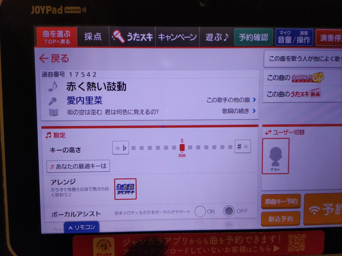 きょんこ推し☆ファフロス中(T_T) tweet media