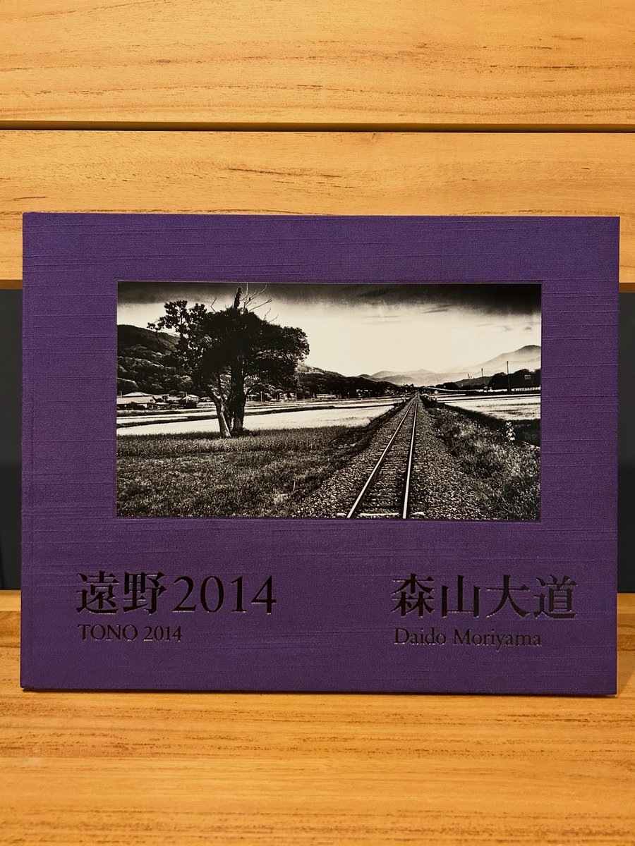 森山大道　遠野 2014（900部限定版 / A.P. 版） 森山大道 遠野 2014（900部限定版 / A.P. 版） 【公式通販】