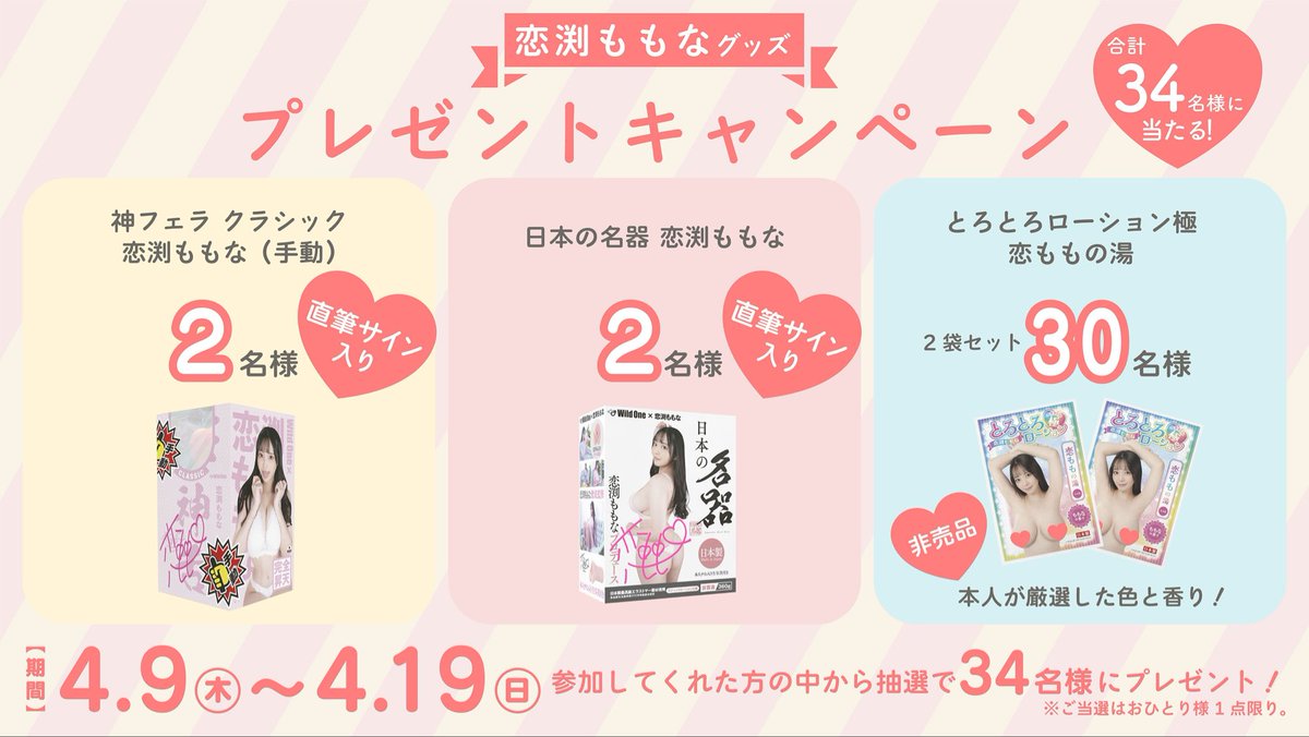 ワイルドワンに“届ける力”を‼️ tweet media