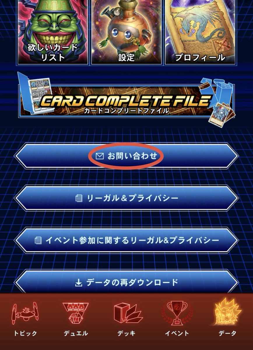 シャック・マトラス tweet media