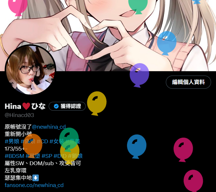 Hina♥ひな tweet media