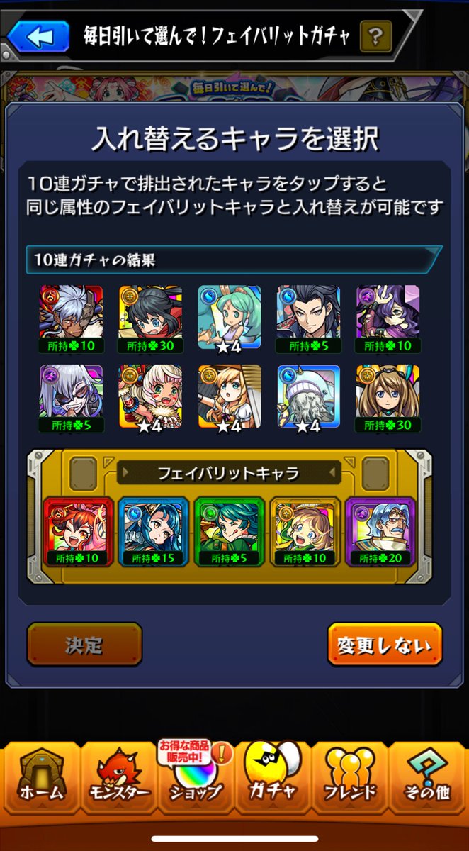 ᵕ̈ いゔ。ᵕ̈ tweet media