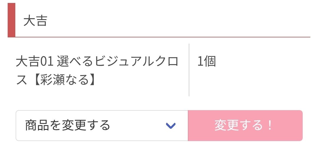 たなべ@取引 tweet media