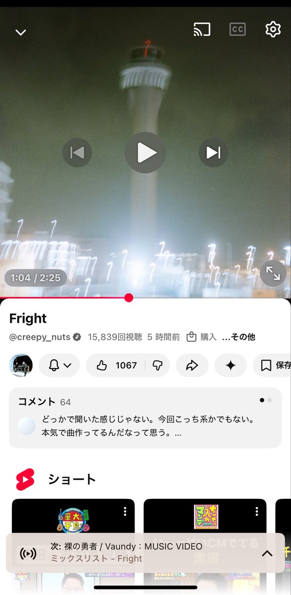sssABC2525's tweet photo. 新曲きた9ヶ月待ったぞ https://t.co/nCqTvfnwJY