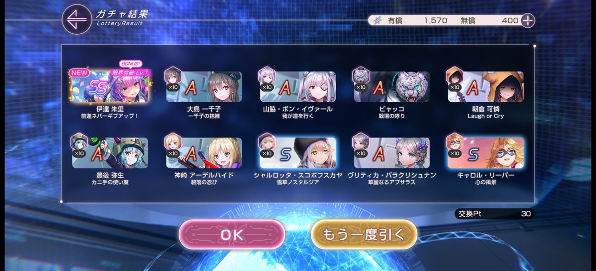 トンサ@つぶやくなまもの tweet media