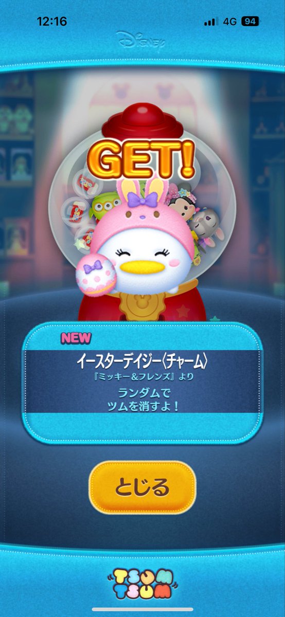 不動スカッシュ tweet media