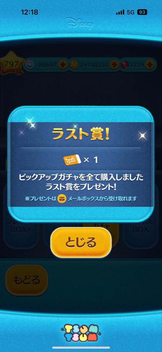 不動スカッシュ tweet media