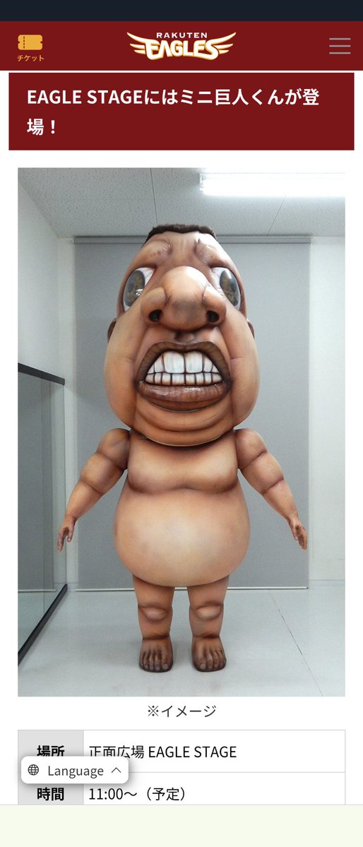 伊達chan tweet media