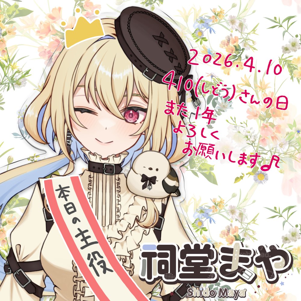 410(しどう)🌟AtoZ練習法実践中！ tweet media