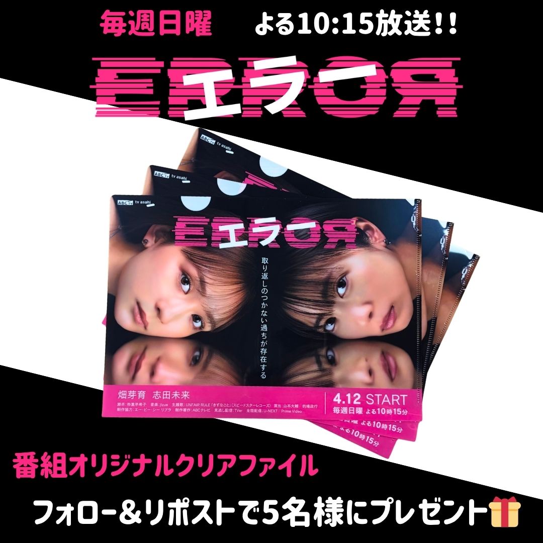 りんご丸【abn長野朝日放送公式】 tweet media
