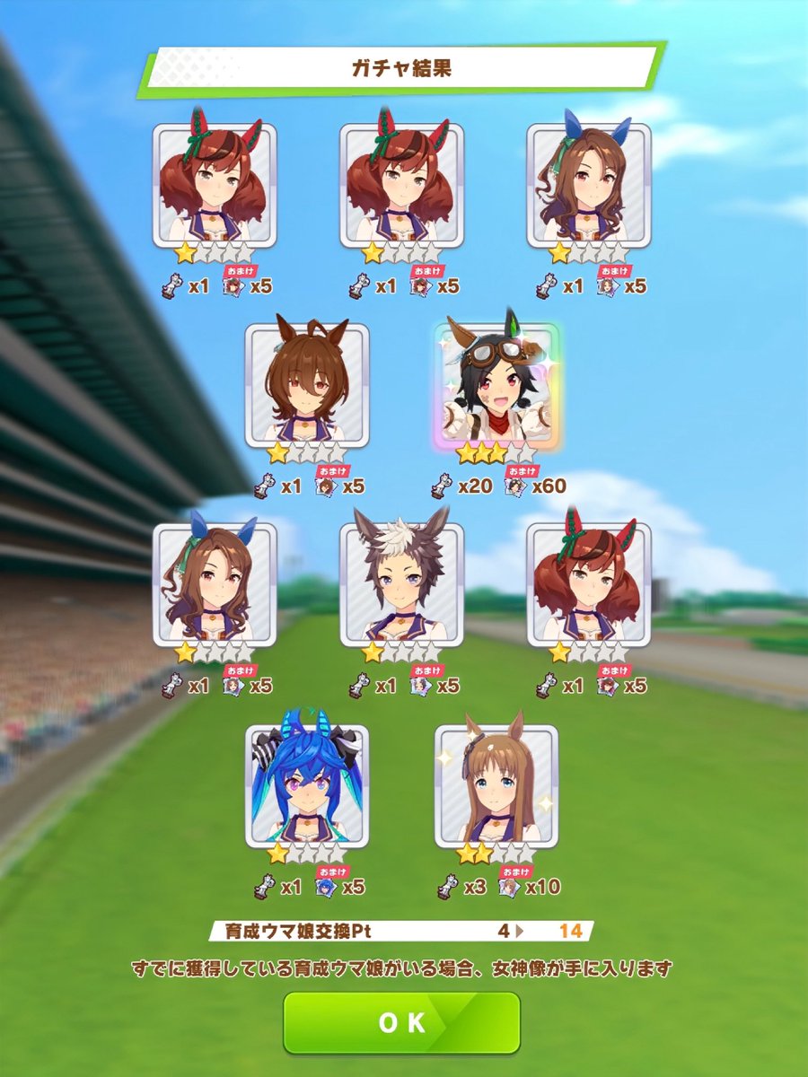 io_snowwhite's tweet photo. ラッキーライラック嬢
ガチャチ��14連〜

うれしいけど今日は関東もとい
関西のウマ娘を…(ブツブツ

残念ながら引き換えか、ステップ
お迎えするまでしばしのお別れ💧 https://t.co/3Zx1QJ6fil