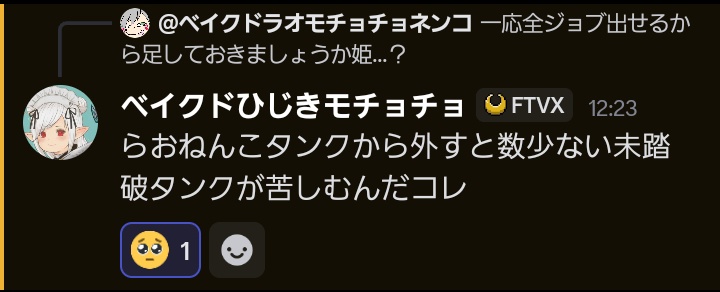 rao❂Ultima tweet media