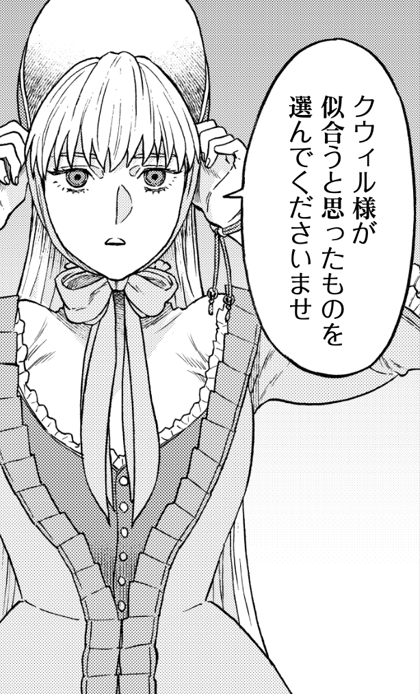 やまのせりか｜2巻📘5月発売 tweet media