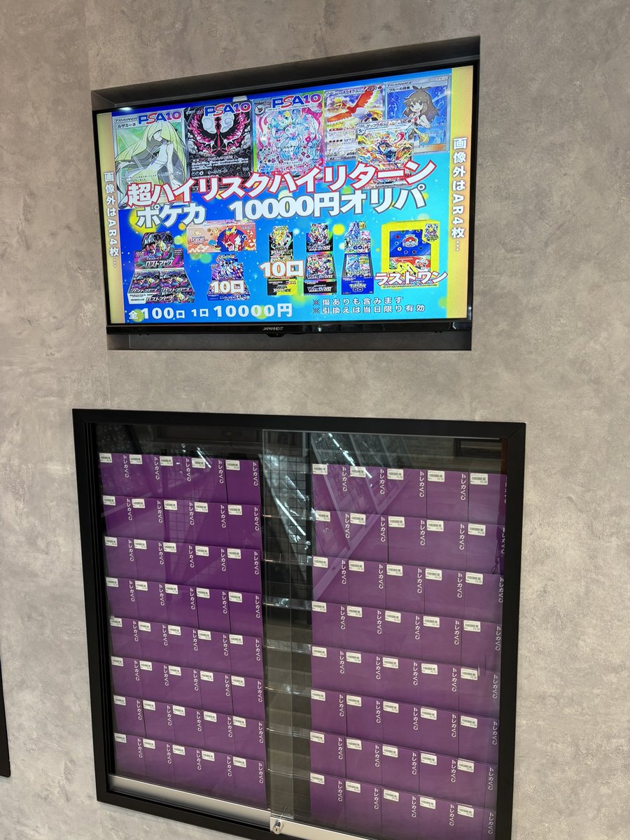 ポケカ ＃10000円オリパ 販売開始です🔥 トップになんと…ルザミーネ