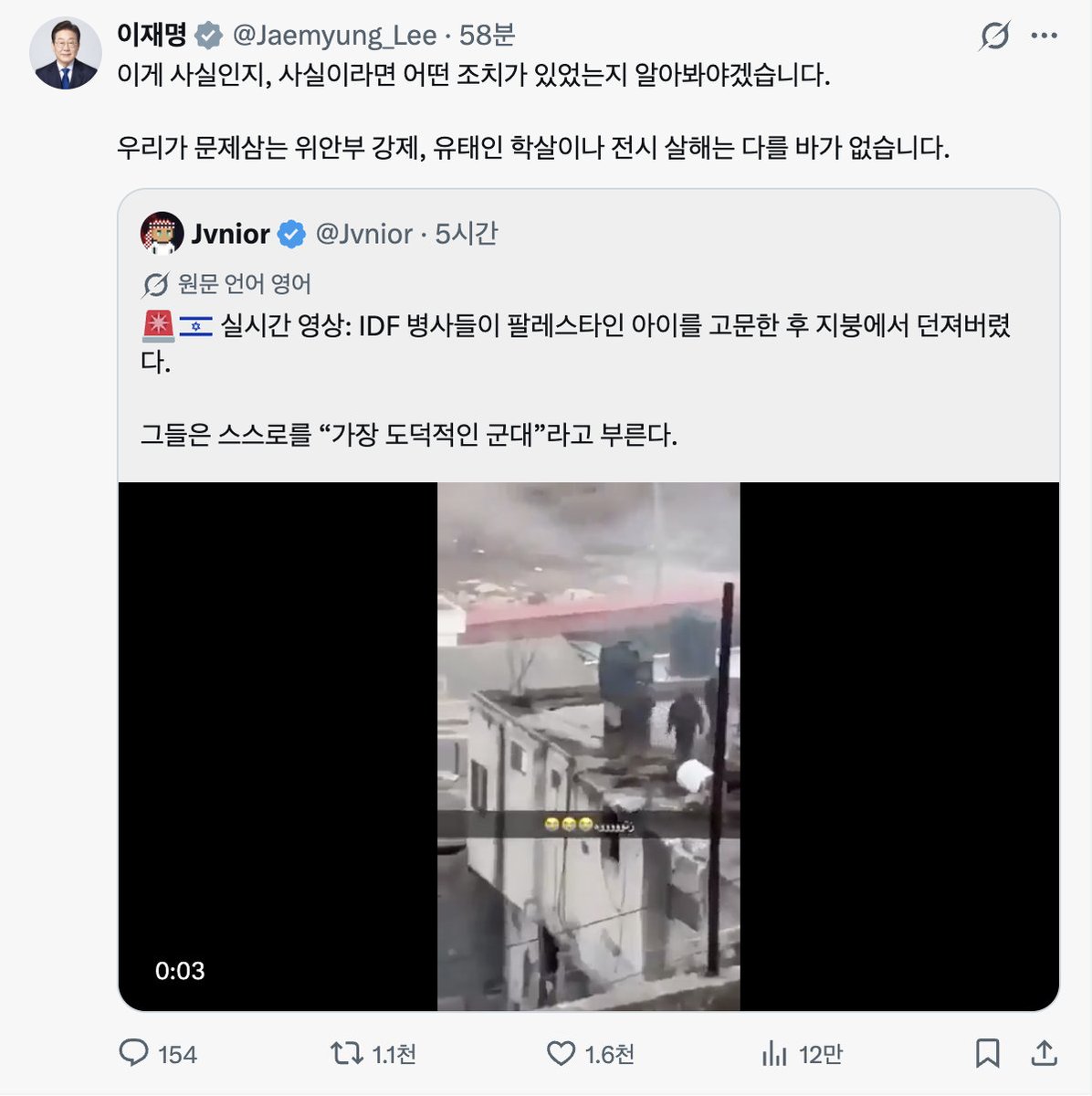 우치하규타치🇰🇷🇺🇲🇯🇵 tweet media