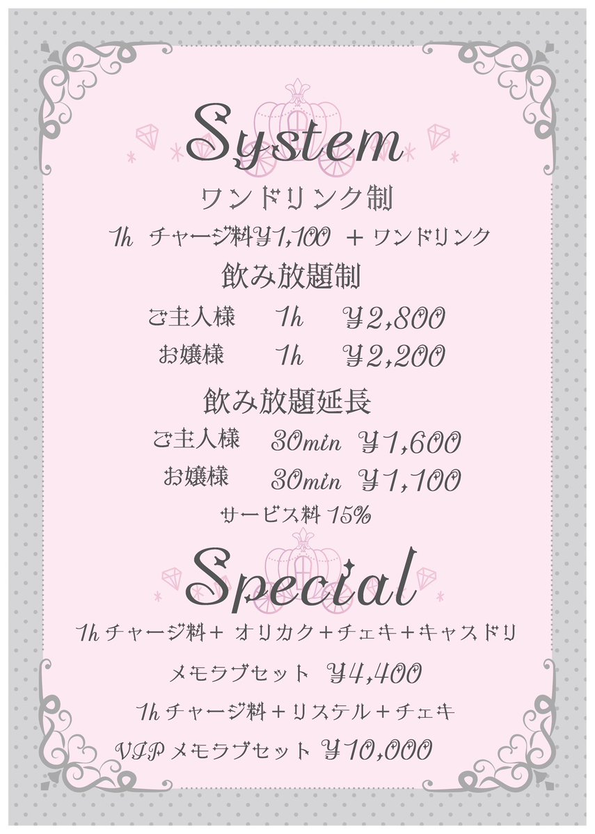 このか🎀💭 tweet media