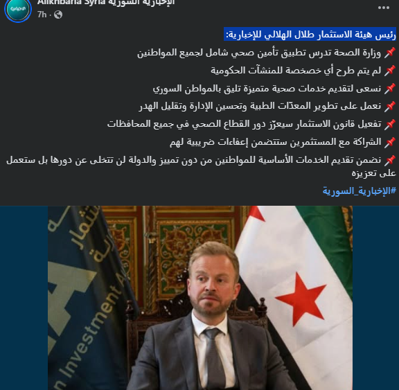 herox.252 tweet media