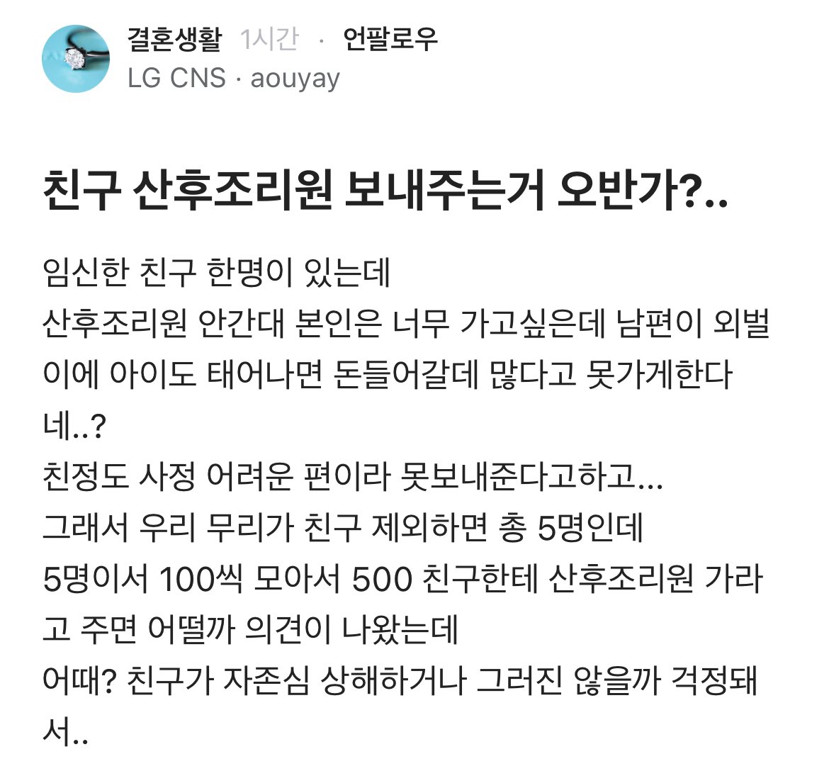 아스피날 tweet media