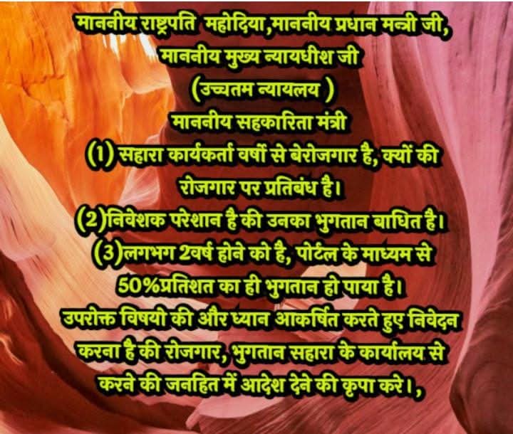 <a href="/IKRAMAH79476364/">IKRAM AHMAD</a> <a href="/ASITPATTNAIK15/">ASIT PATTNAIK</a> <a href="/PMOIndia/">PMO India</a> <a href="/SEBI_India/">SEBI_Awareness</a> <a href="/CBIHQ/">CBI, Inc.</a> <a href="/QuickFashion1/">राष्ट्रपति द्रौपति मुर्मू</a> <a href="/IndianExpress/">The Indian Express</a> <a href="/UN/">United Nations</a> <a href="/TimesNow/">TIMES NOW</a> <a href="/indSupremeCourt/">Supreme Court of India</a> <a href="/AmitShah/">Amit Shah</a> <a href="/narendramodi/">Narendra Modi</a> <a href="/rajnathsingh/">Rajnath Singh</a> <a href="/nitin_gadkari/">Nitin Gadkari</a> <a href="/KirenRijiju/">Kiren Rijiju</a> <a href="/JPNadda/">Jagat Prakash Nadda</a> <a href="/BJP4India/">BJP</a> <a href="/nsitharaman/">Nirmala Sitharaman</a> "🇮🇳तंत्र द्वारा गण पर हमला!
सहारा सेबी मामला:न्याय का गला घोंटा जा रहा है!
करोड़ों लोगों की रोटी,जमापूंजी खतरे में!संवैधानिक प्रक्रियाओं का दुरुपयोग बंद करो!
<a href="/PMOIndia/">PMO India</a>
<a href="/SEBI_India/">SEBI_Awareness</a>
<a href="/CBIHQ/">CBI, Inc.</a>
<a href="/QuickFashion1/">राष्ट्रपति द्रौपति मुर्मू</a>
<a href="/IndianExpress/">The Indian Express</a>
<a href="/un/">United Nations</a>
<a href="/TimesNow/">TIMES NOW</a>
#JusticeForSahara #रोजगार_हमारा_संवैधानिक_अधिकार"