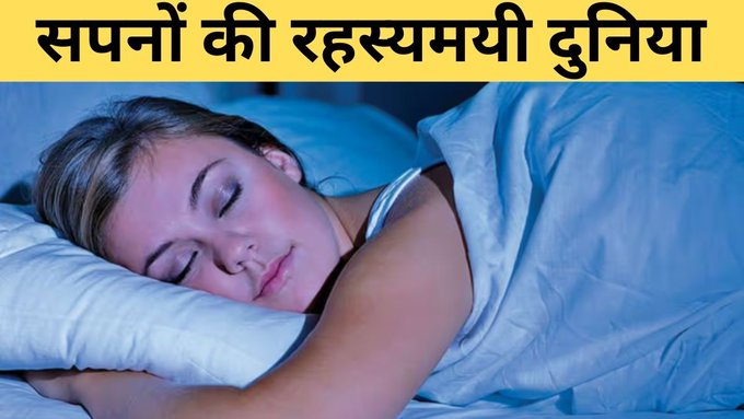 GoodNewsToday's tweet image. देवी-देवता, सोना-चांदी... सपने में दिखें ये 5 चीजें... तो समझें आपकी बदलने वाली है किस्मत

#Dreams #Luck

पूरी खबर पढ़ें - tinyurl.com/47h8h66e