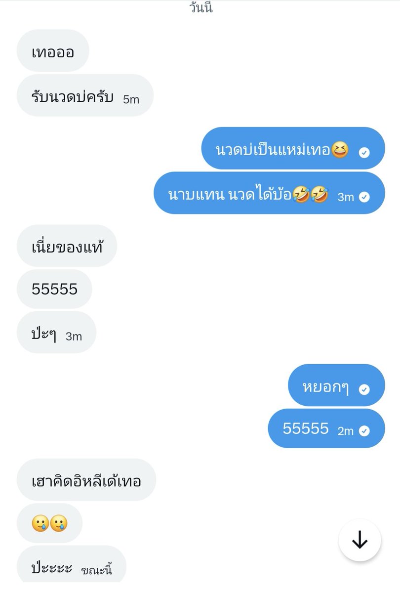 ฟอ.ฟ🤍 tweet media