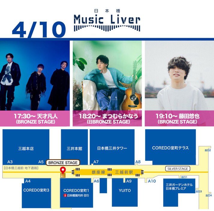 4K.makoto（ Tokyo Street Live 4K ） tweet media