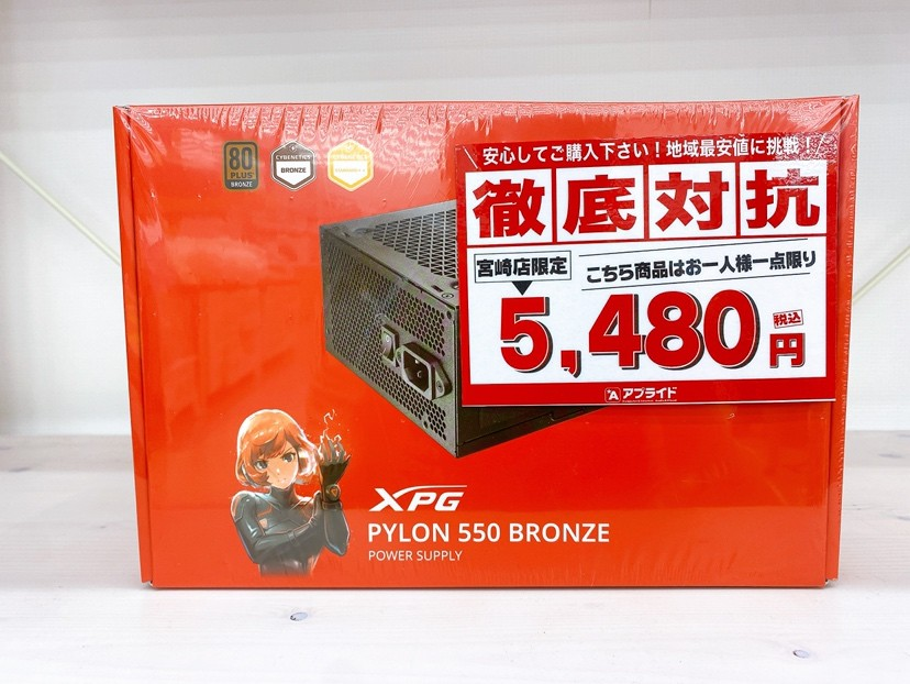 ap_miyazaki's tweet image. 🔥電源かなりお安くなっております！！🔥
他にも掘り出し物があるかも？(゜-゜)
@TIMELY_NN 

＃アプライド宮崎 ＃セール ＃デスクトップPC