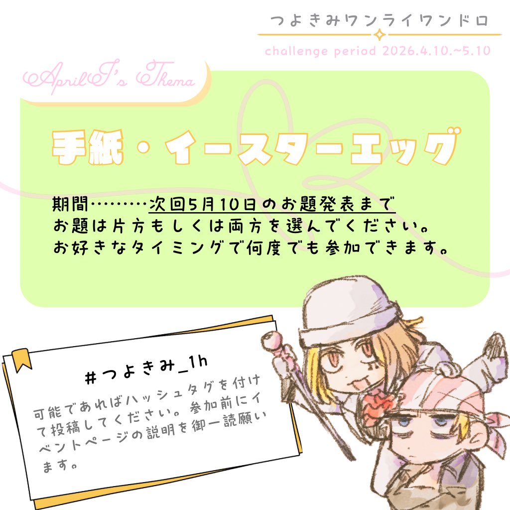 強き索る君尋ね2/格ゲー夢オンリー tweet media