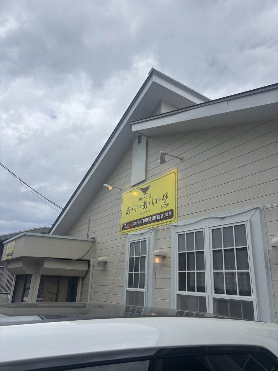 葛城光花 tweet media