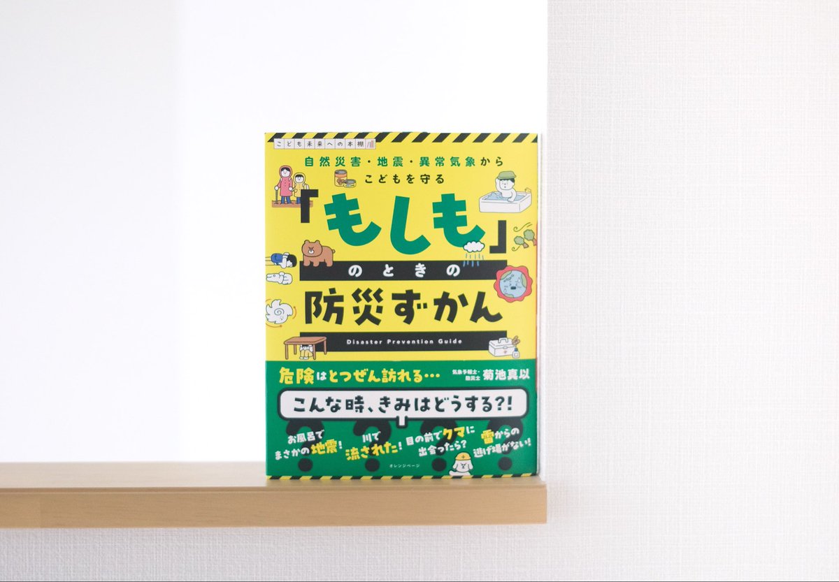 菊池真以 Kikuchi Mai tweet media