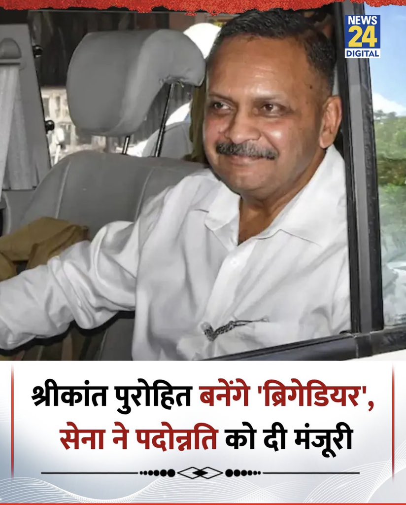 Wg Cdr Anuma Acharya (Retd) tweet media