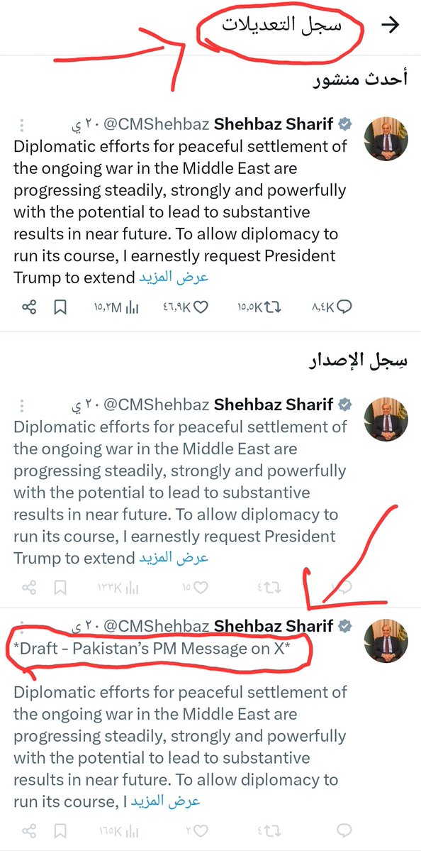 Marib Now - مأرب الآن tweet media