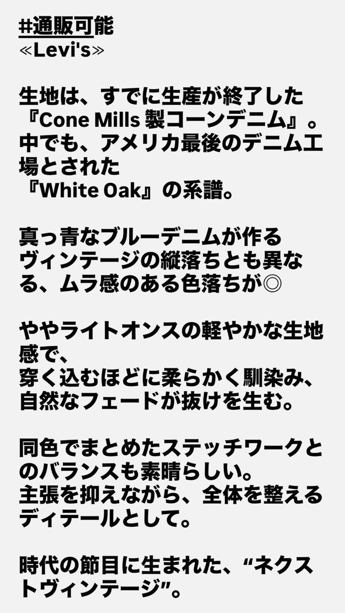 リアルモンキー札幌 tweet media