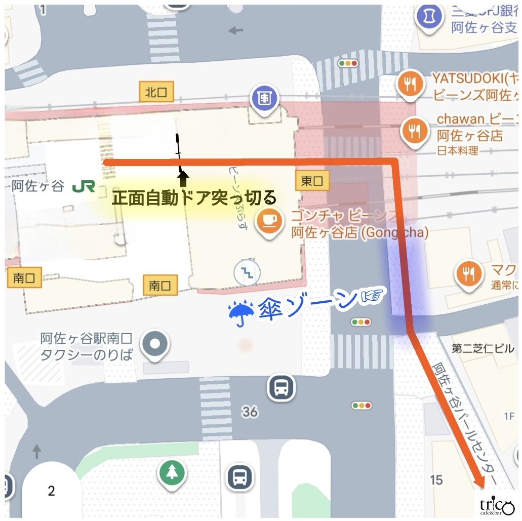 🌸☘️cafe&bar trico🍡🌸 tweet media