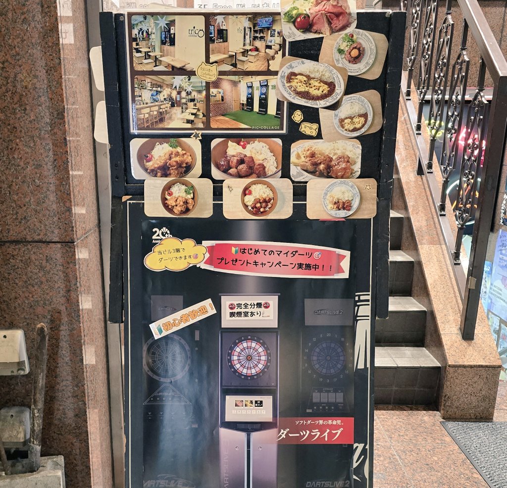 🌸☘️cafe&bar trico🍡🌸 tweet media