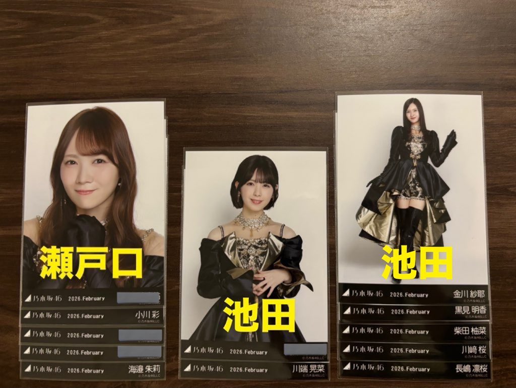 しろくま@取引メイン垢 tweet media