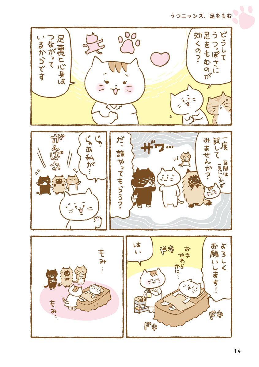 あらいぴろよ/イラストレーター・漫画家 tweet media