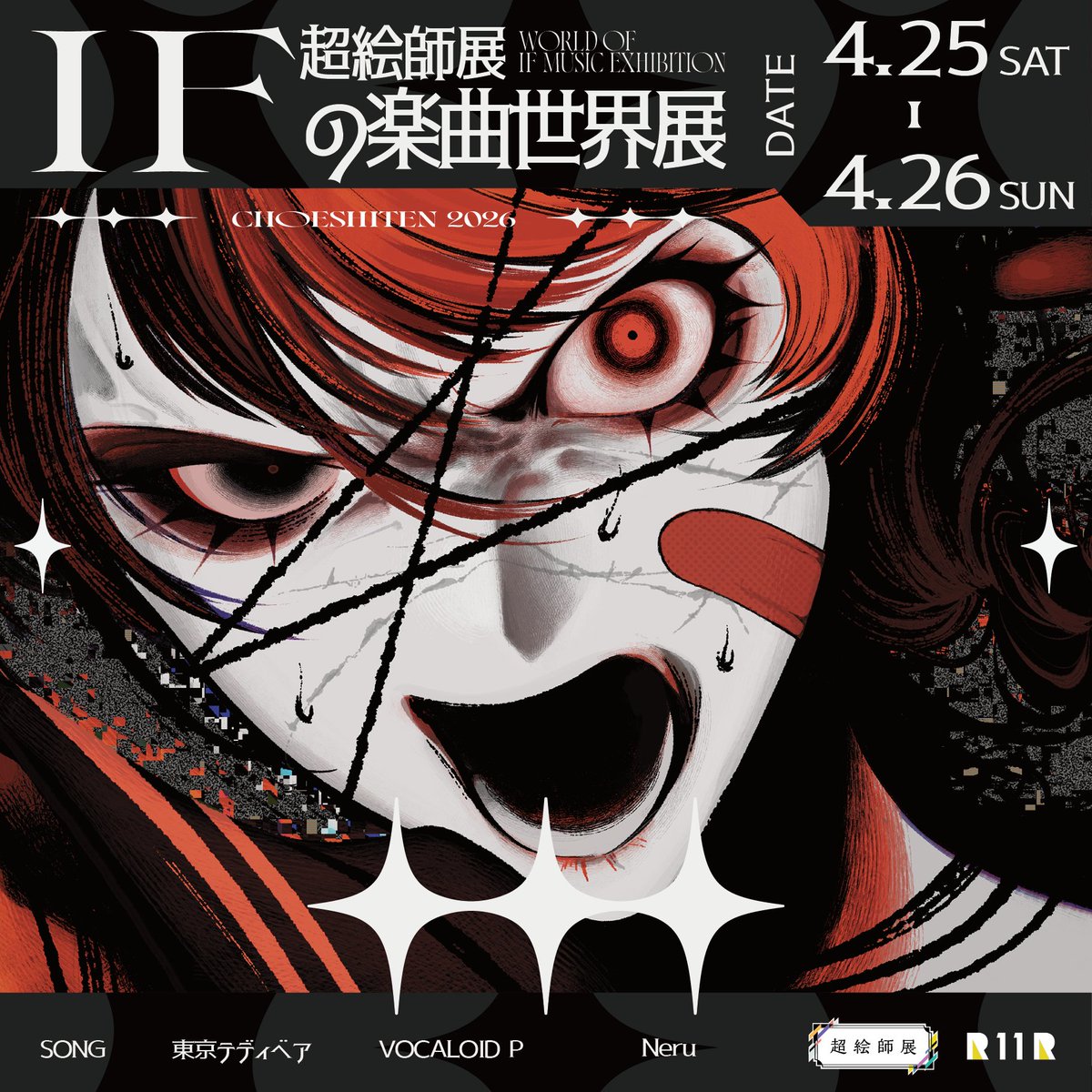 𝗡𝘅𝗵𝗾𝘁 tweet media