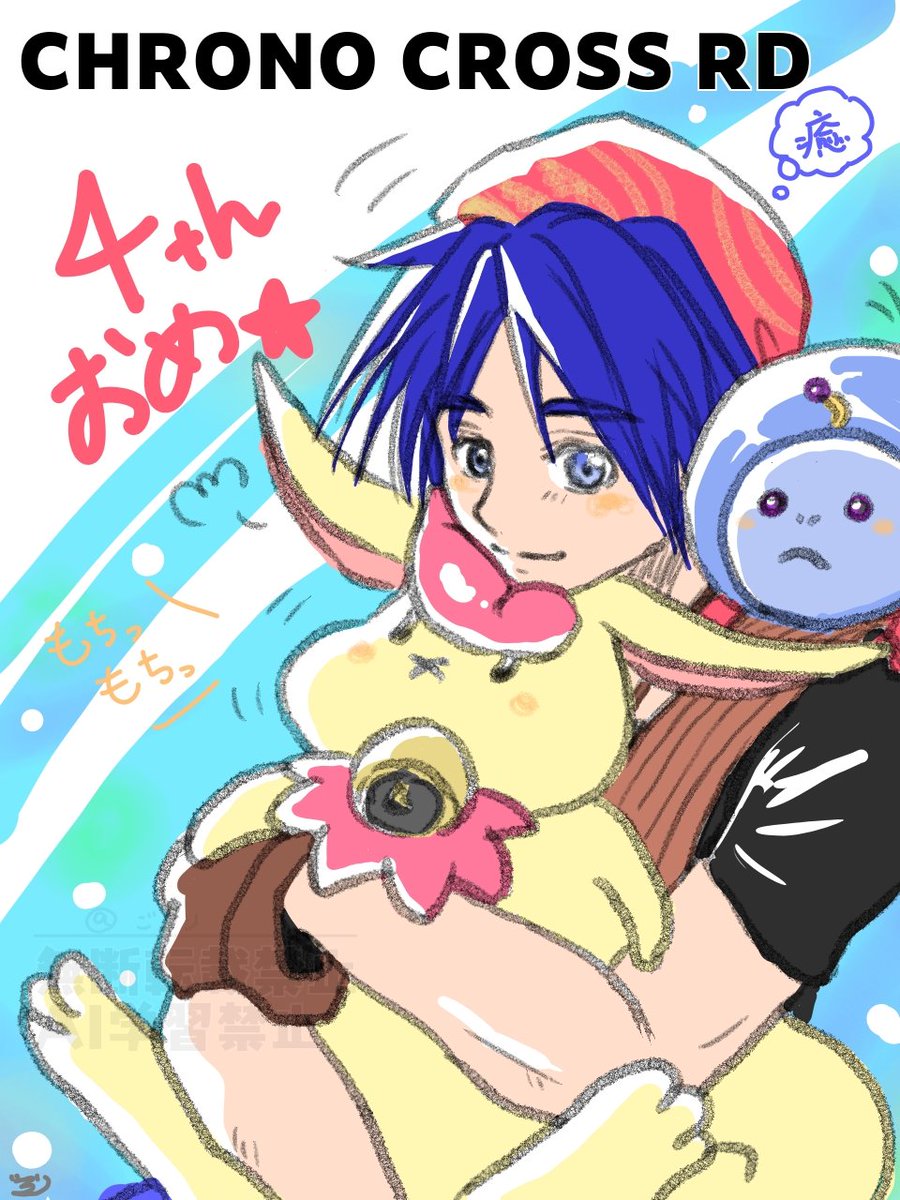 ごろり(本格的低浮上) tweet media