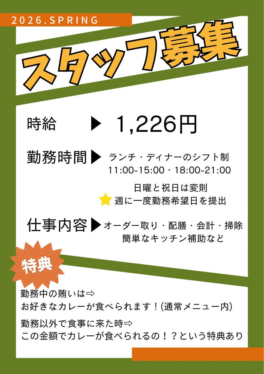 シシカリMＡTＳU tweet media