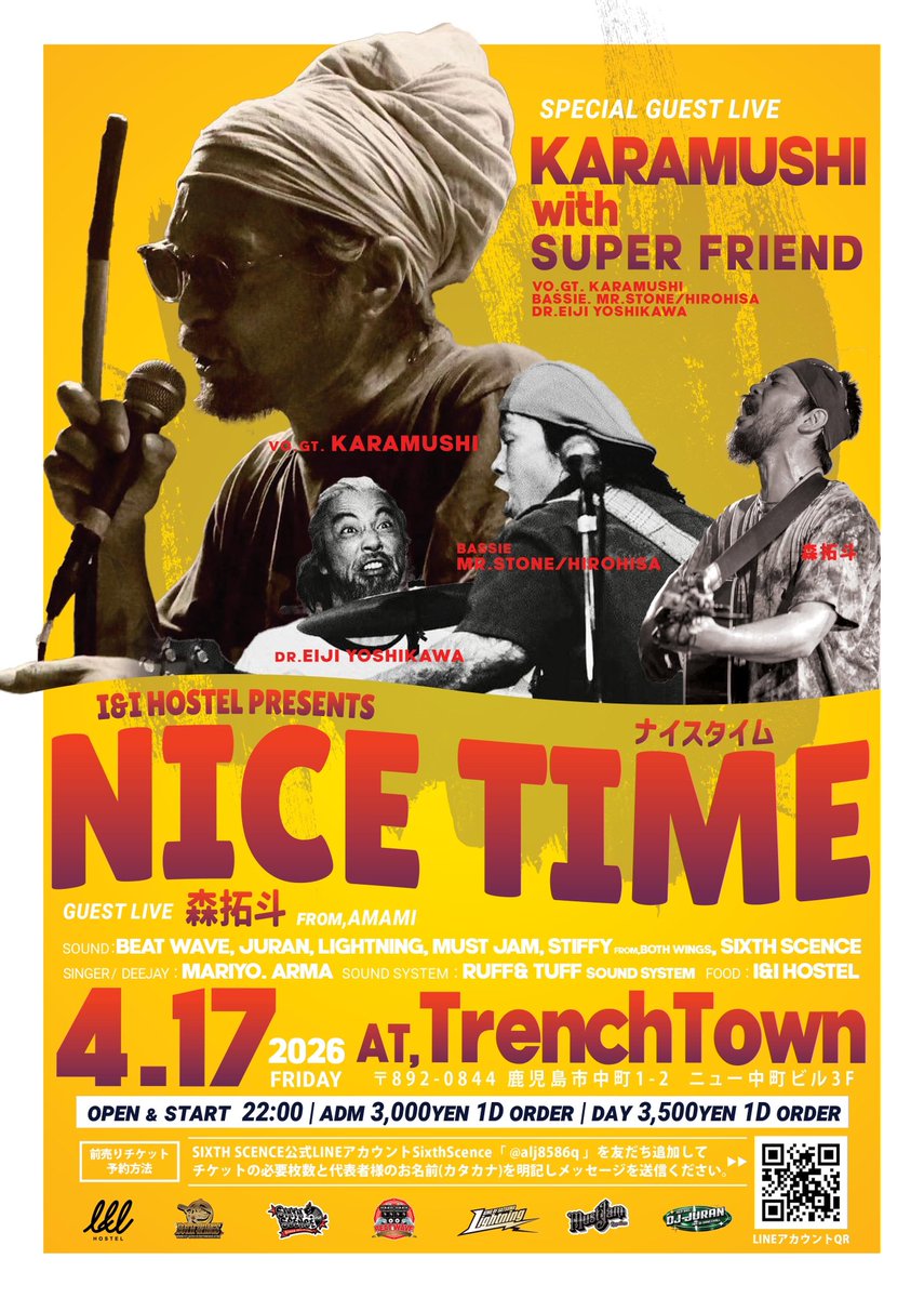 4/17(FRI)NICE TIME @鹿児島TRENCH TOWN

SP GUESTに！

KARAMUSHI with SUPER FRIEND

奄美から森拓斗も来るし！トレンチタウンでバンドショー！

ショーは早いのでお時間お間違えなく！

皆様是非お待ちしてます！！
