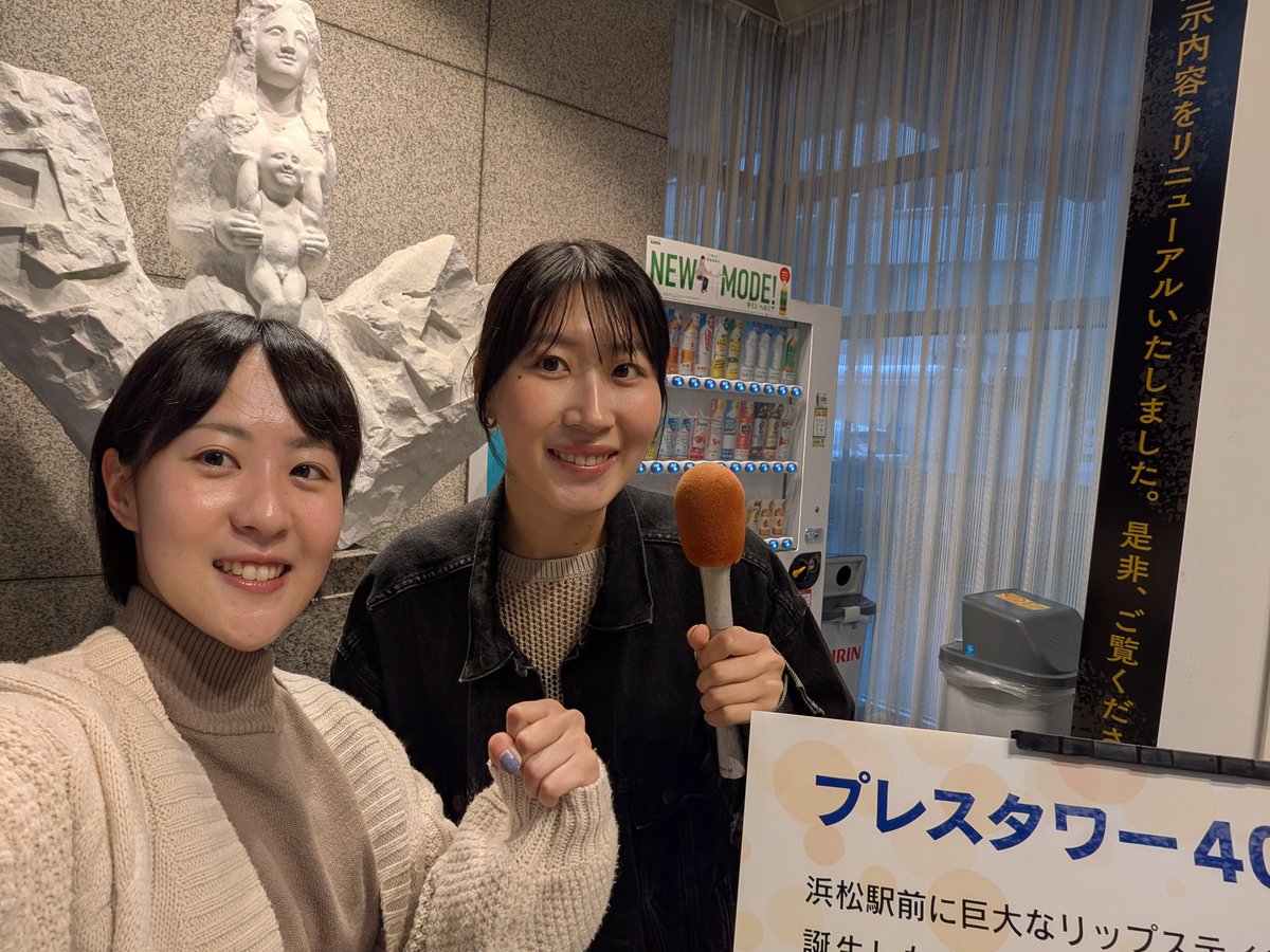 上田朋子のGoing My West tweet media