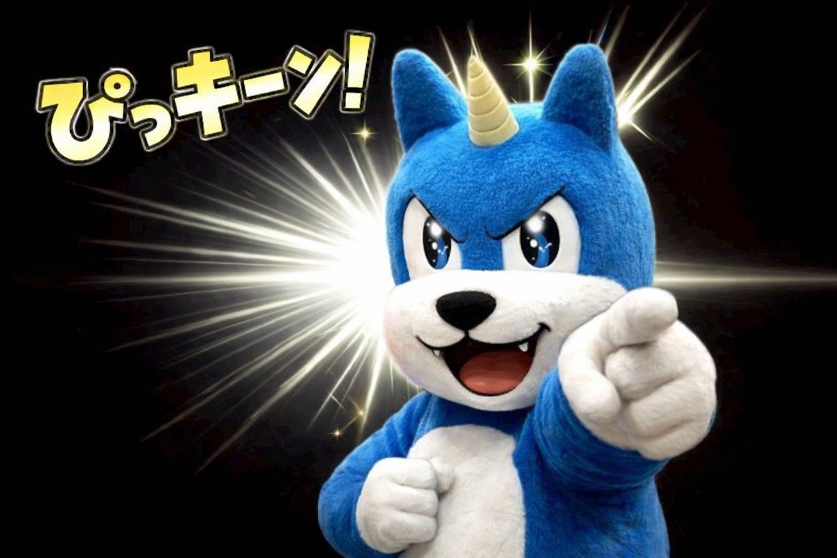 スタン tweet media