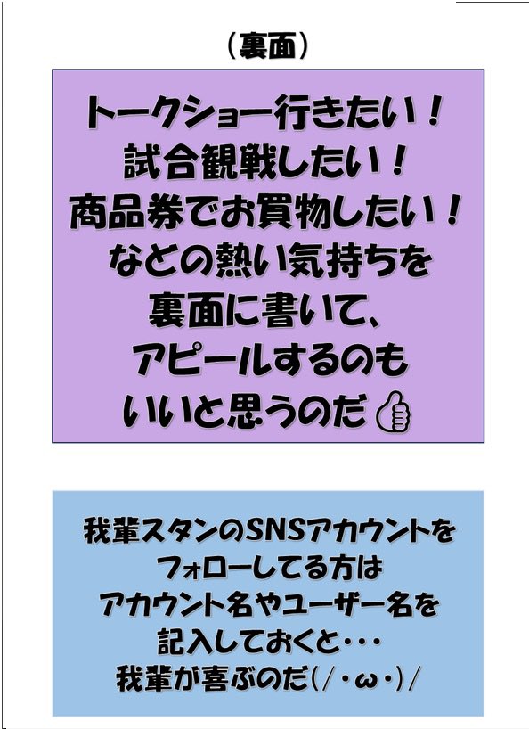 スタン tweet media