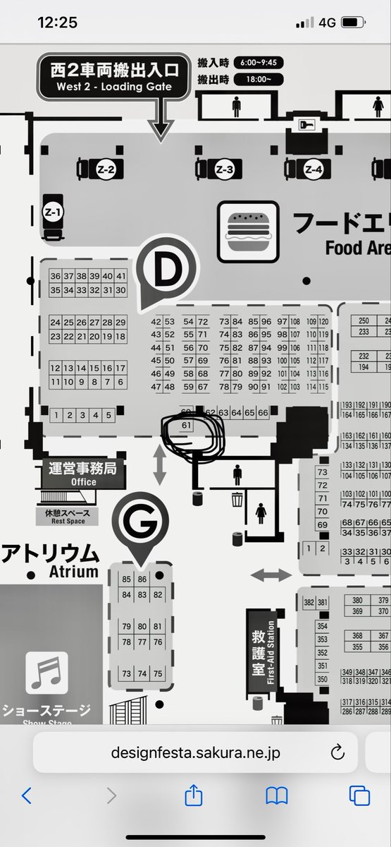 デザインフェスタ63のヴェルジオーラ魔導学園のブースはD-61となります✨
フードエリア近くでショーステージ側から入ってすぐです。
魔力全開でお待ちしてます！！

#デザフェス63
#アストラル・ツリー
#ヴェルジオーラ魔導学園
