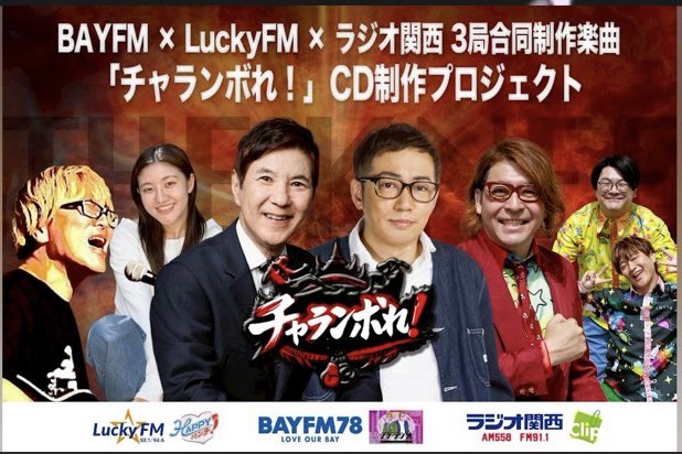 イワイガワ井川修司 tweet media