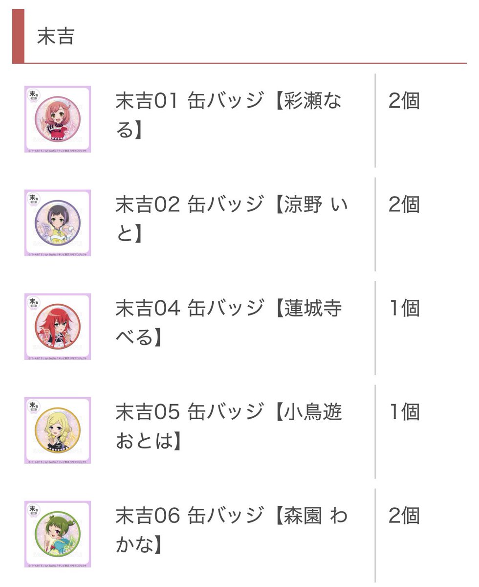 わたり tweet media